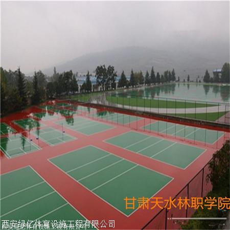 甘肅天水林職學院